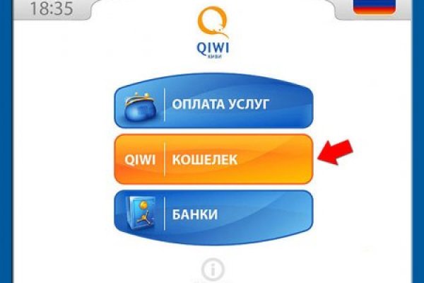Кракен даркнет вход