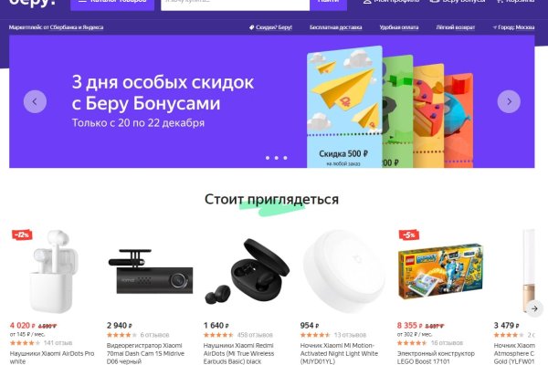 Кракен ссылка на сайт com