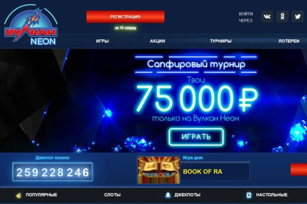 Кракен не заходит