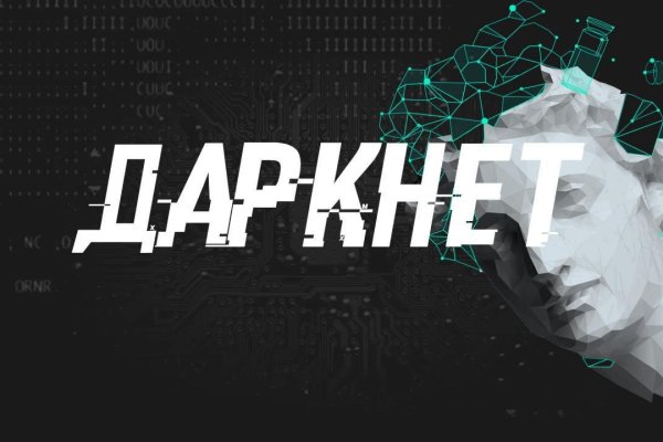 Kraken это современный маркетплейс