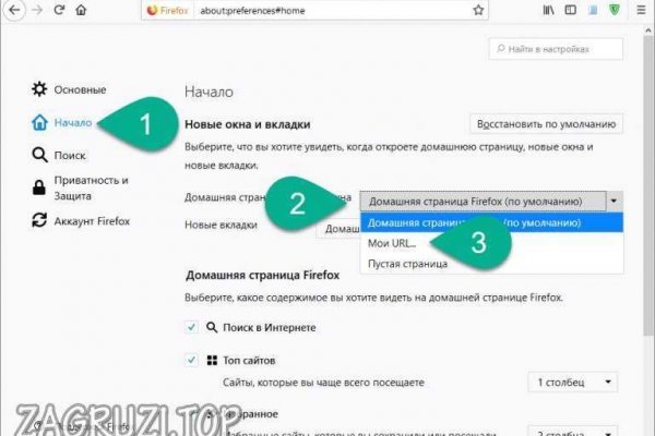 Как зарегистрироваться в кракен в россии