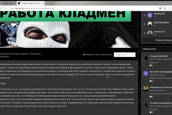 Кракен как зайти