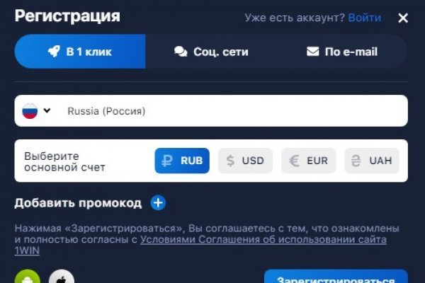Kraken зеркало даркнет