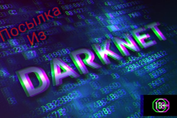 Сайт кракен зайти