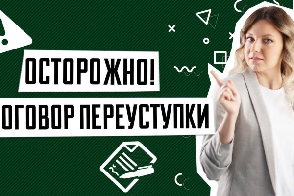 Почему не работает кракен kr2web in