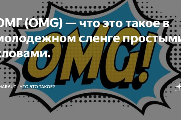 Кракен ссылка зайти
