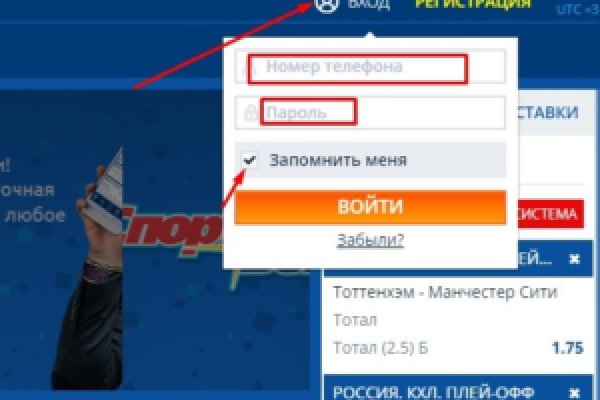 Как восстановить аккаунт в кракен