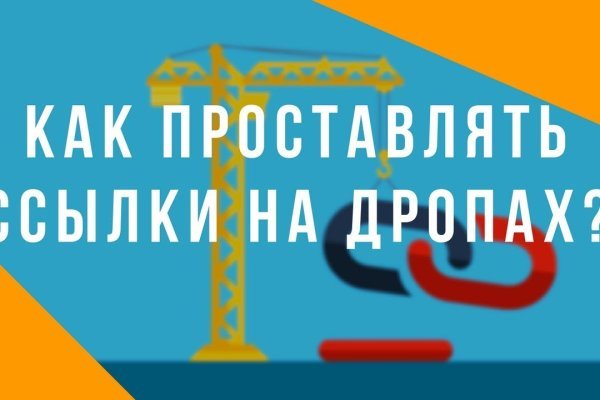 Кракен ссылка настоящая