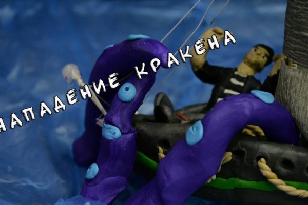 Kraken зеркало kraken link top