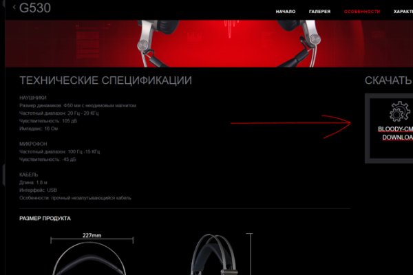 Кракен вход kr2web in