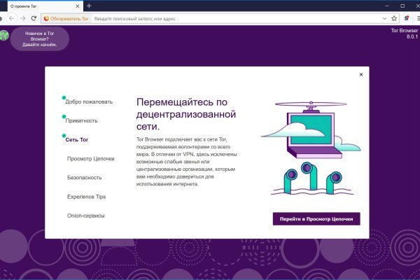 Кракен сообщество