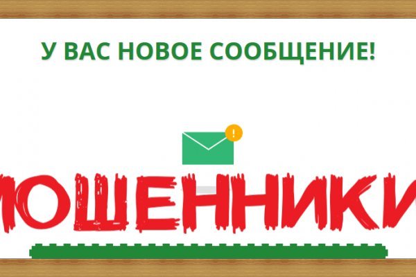 Ссылка на кракен тор kr2web in