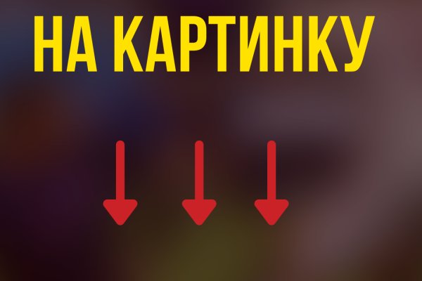 Что такое кракен площадка