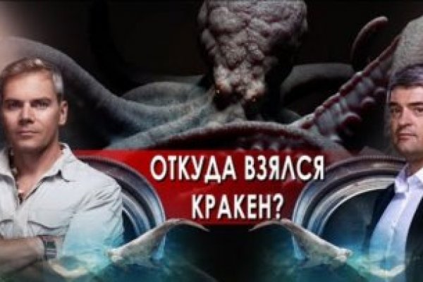 Вход в кракен даркнет
