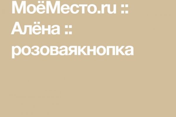 Кракен вход ссылка