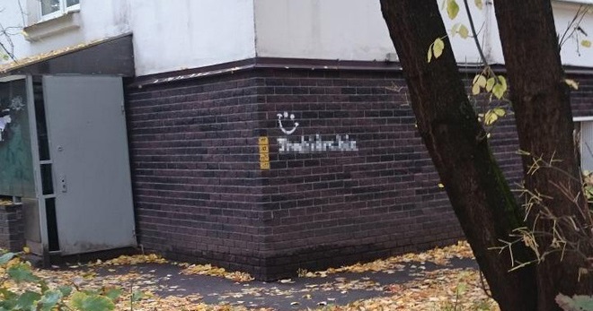 Сайт кракен зайти