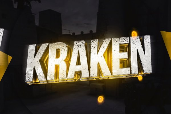 Официальный сайт кракен kraken